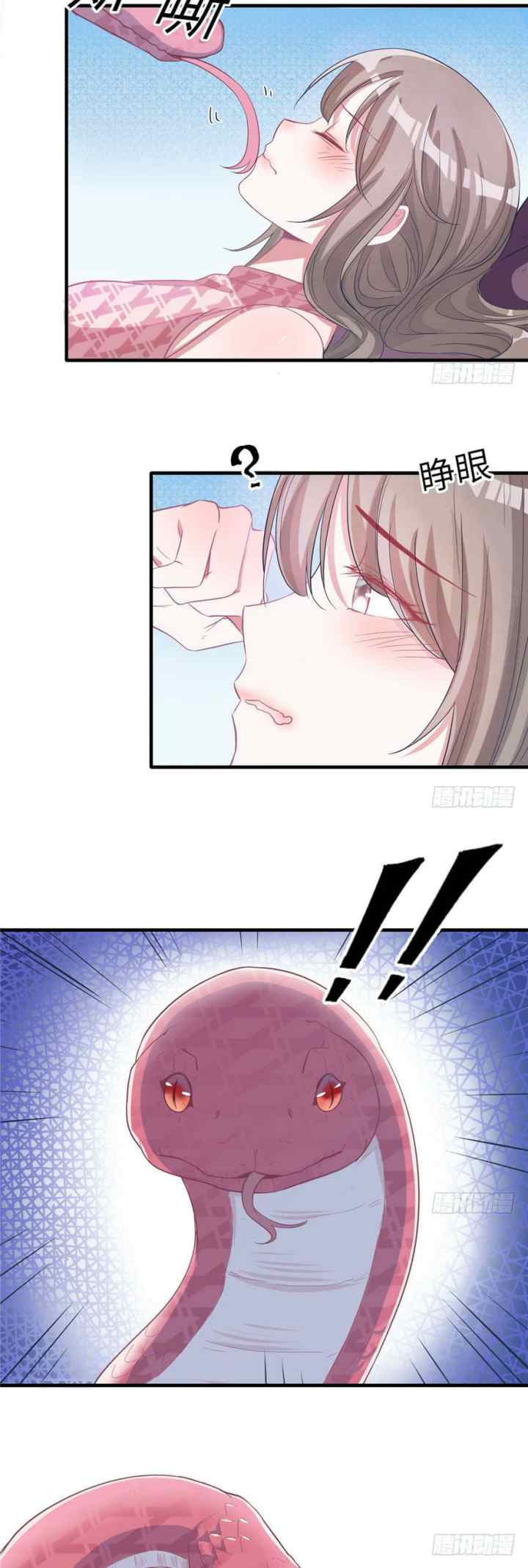 Beauty and the Beasts chapter 58 halaman 12