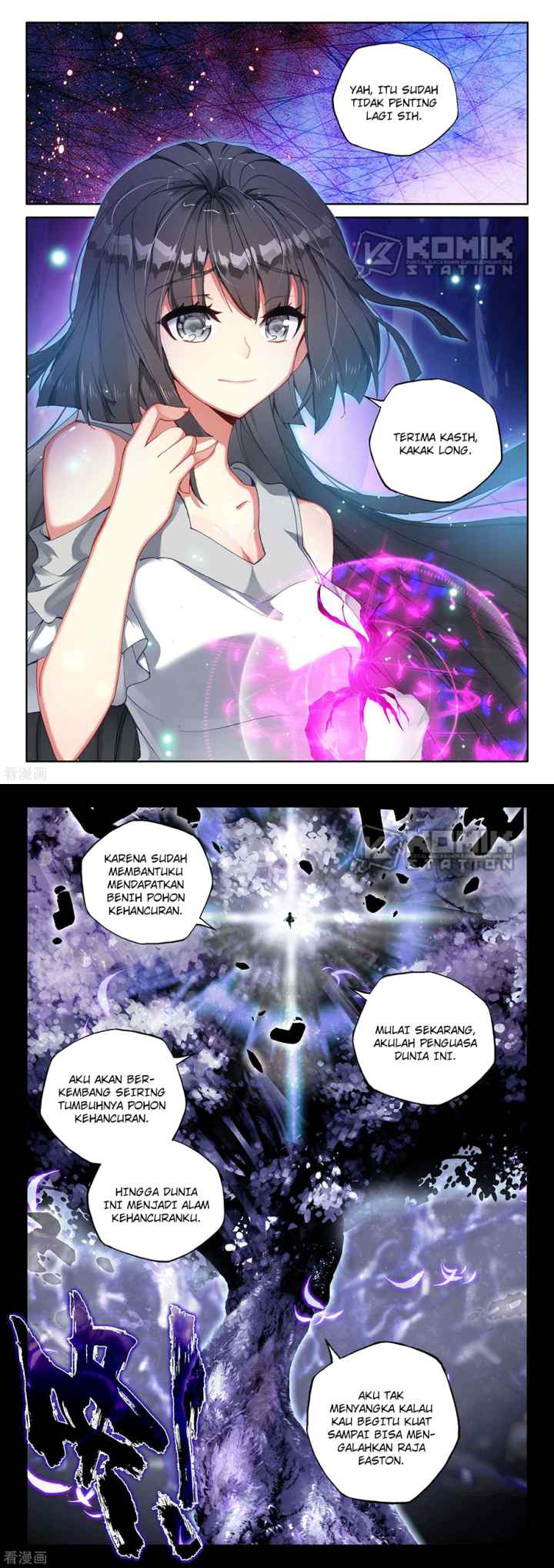 Shen Yin Wang Zuo chapter 218 halaman 4