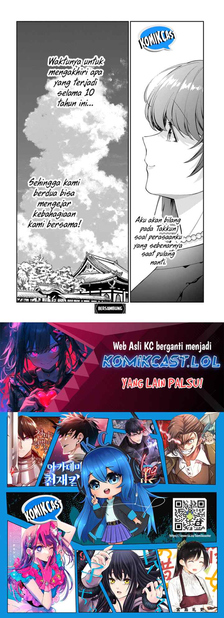 Musume Janakute, Watashi (Mama) ga Suki Nano!? chapter 24 halaman 16