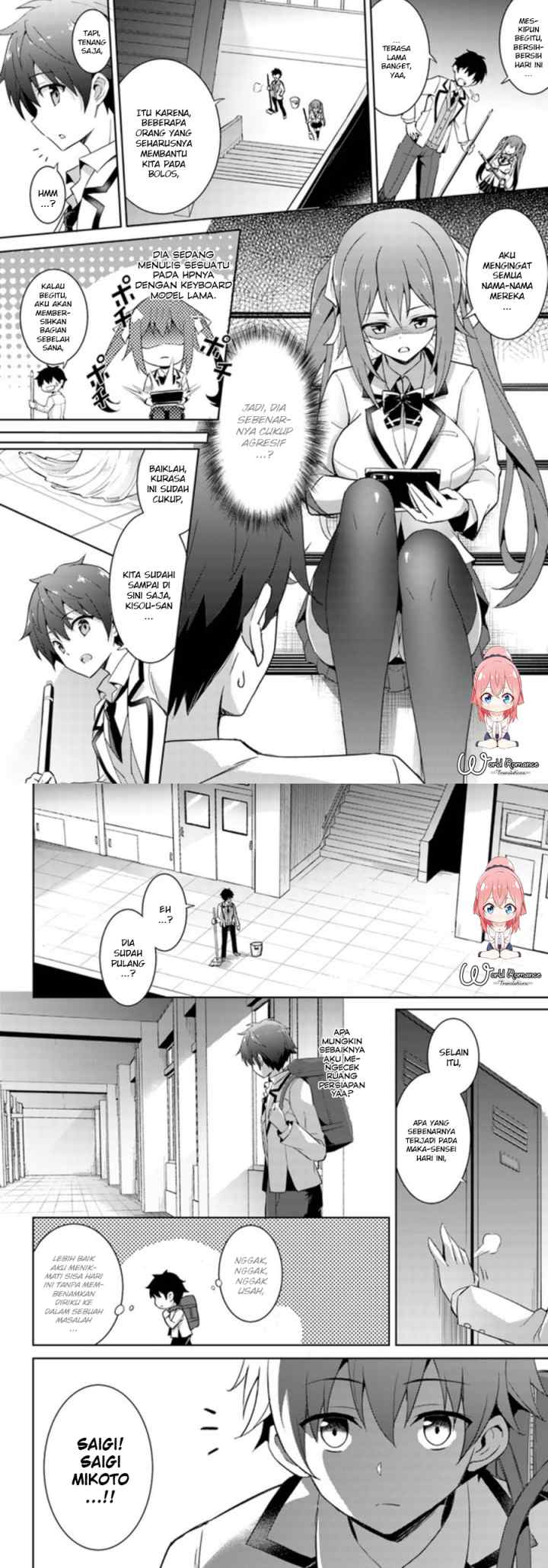 Boku no Kanojo Sensei chapter 3 halaman 5
