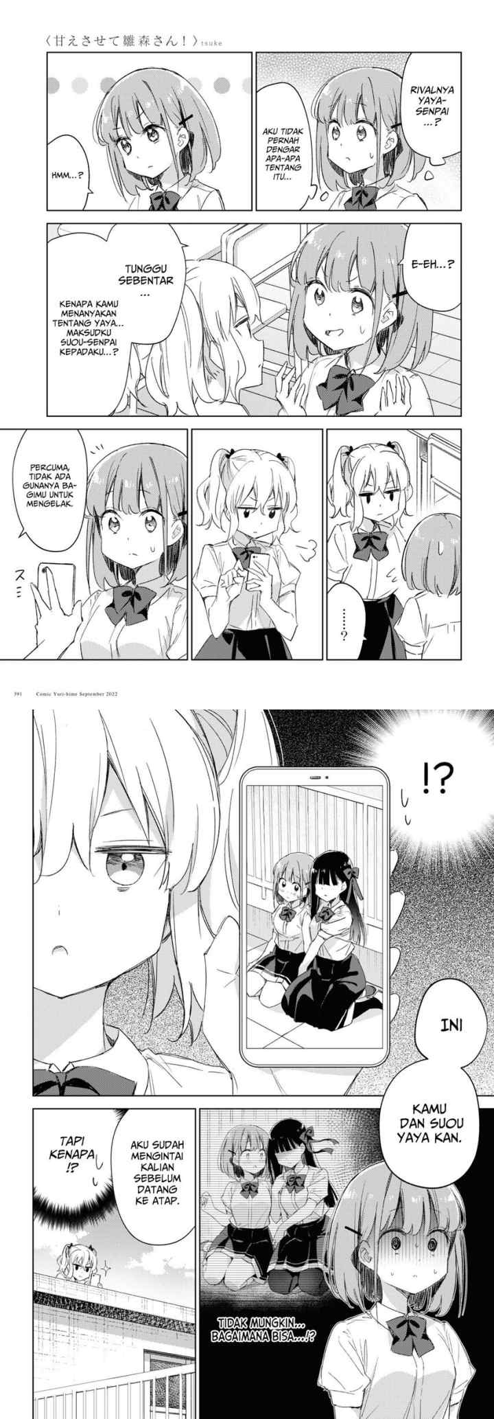 Please Spoil Me, Hinamori-san! chapter 12 halaman 4