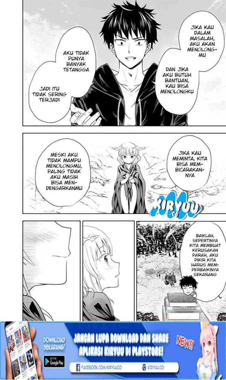 Ore No Ie Ga Maryoku Spot Datta Ken: Sundeiru Dake De Sekai Saikyou chapter 25.5 halaman 11