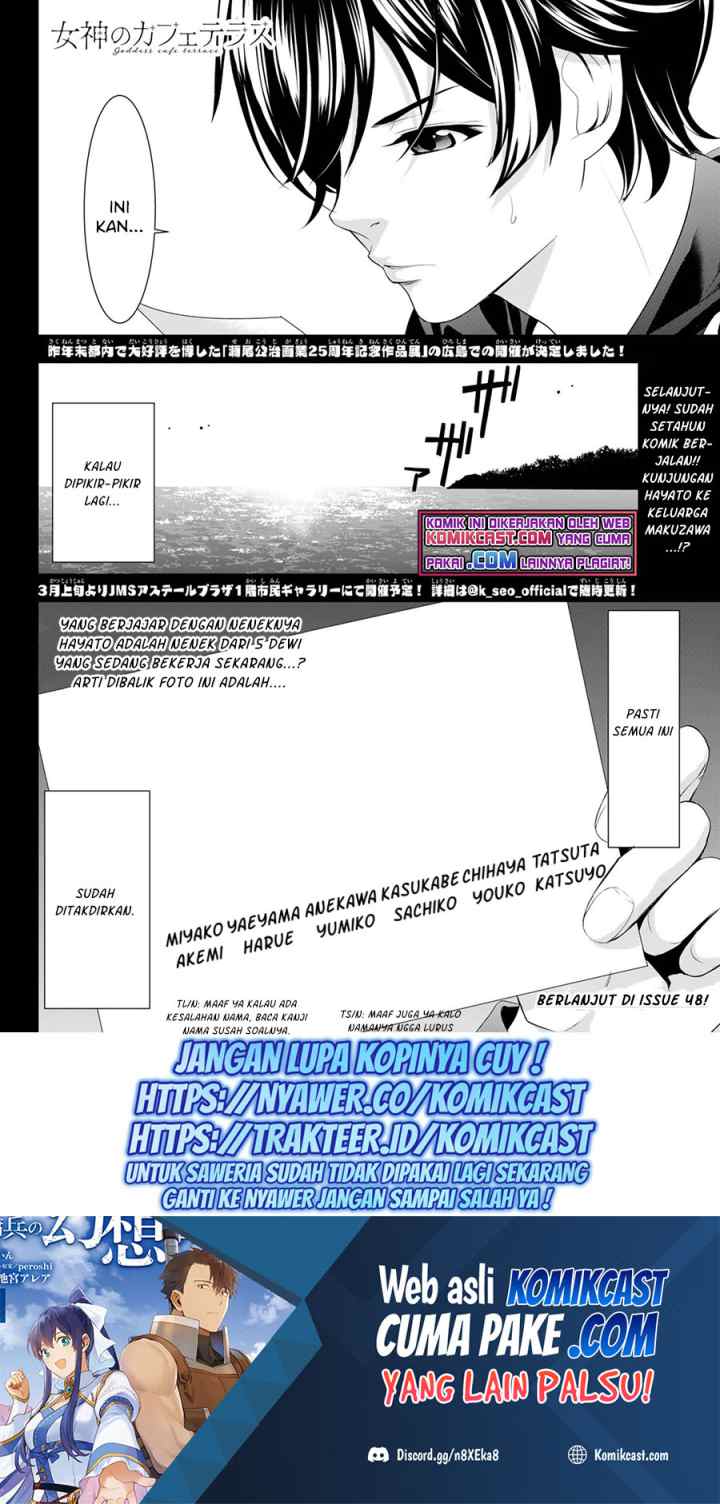 Megami no Kafeterasu chapter 47 halaman 18