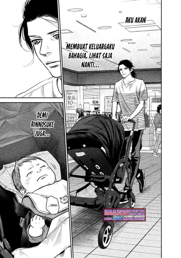 Hare-Kon chapter 149 halaman 8