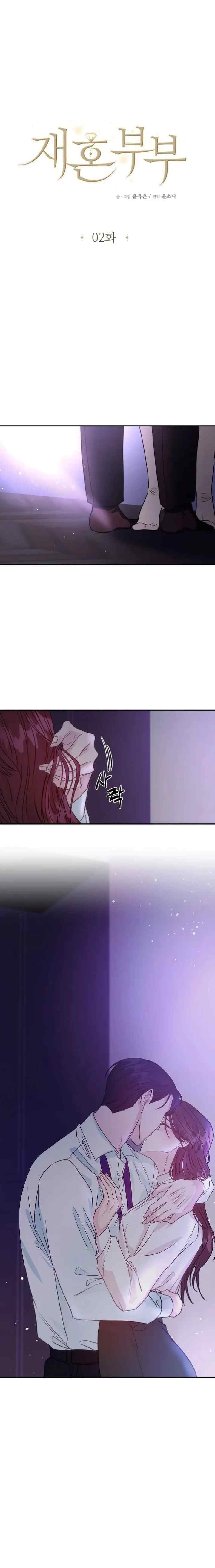 Remarried Couple chapter 2 halaman 8