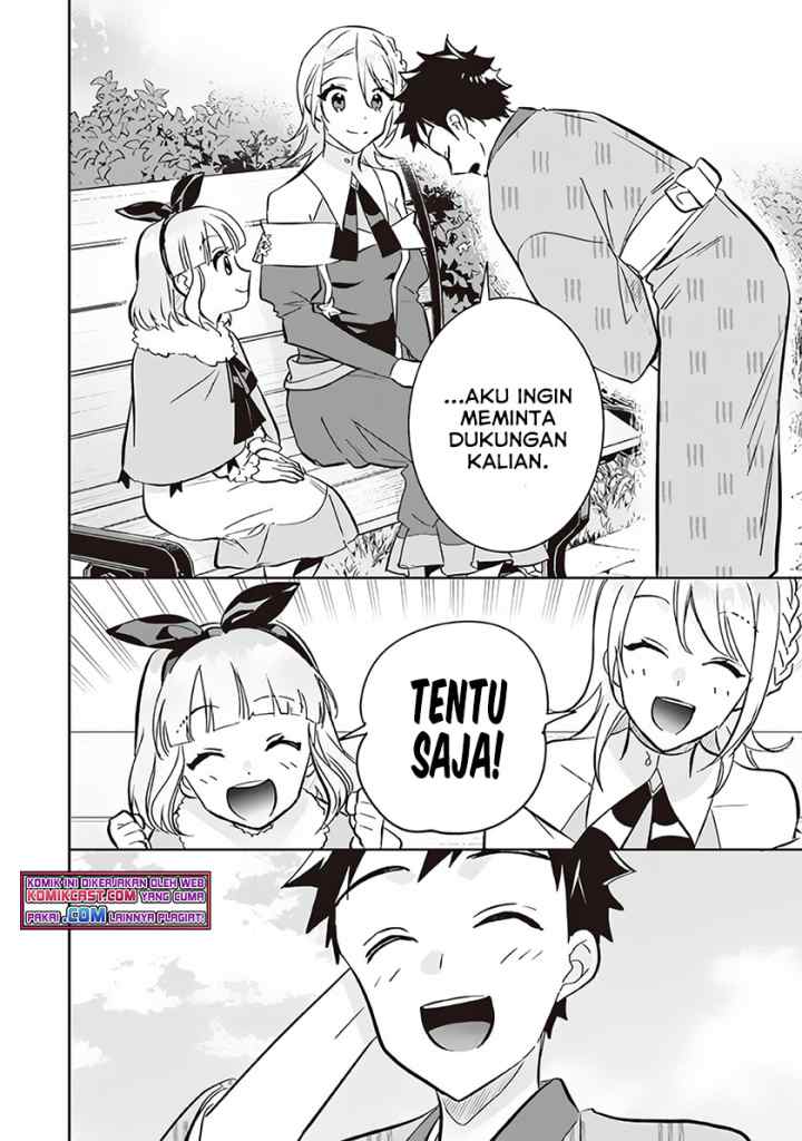 Jimina Ken Sei Wa Sore Demo Saikyoudesu chapter 69 halaman 13