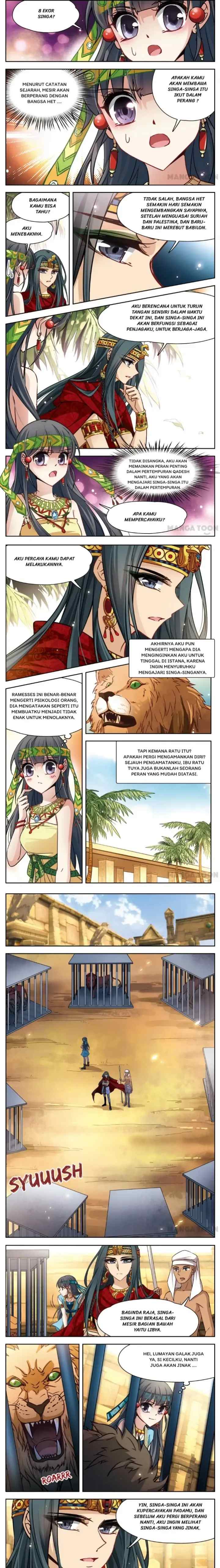 Xun Zhao Qian Shi Zhi Lu chapter 116 halaman 12