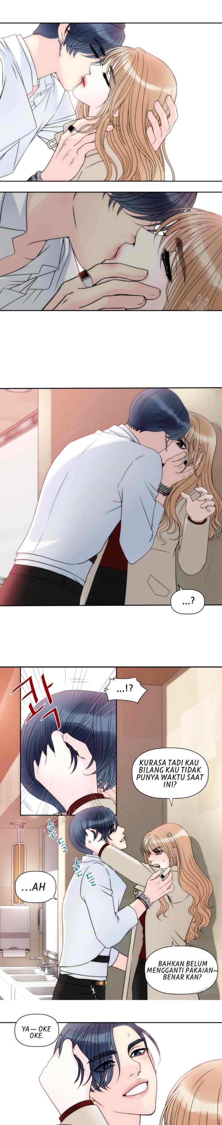 I Need Your Kiss chapter 1 halaman 12