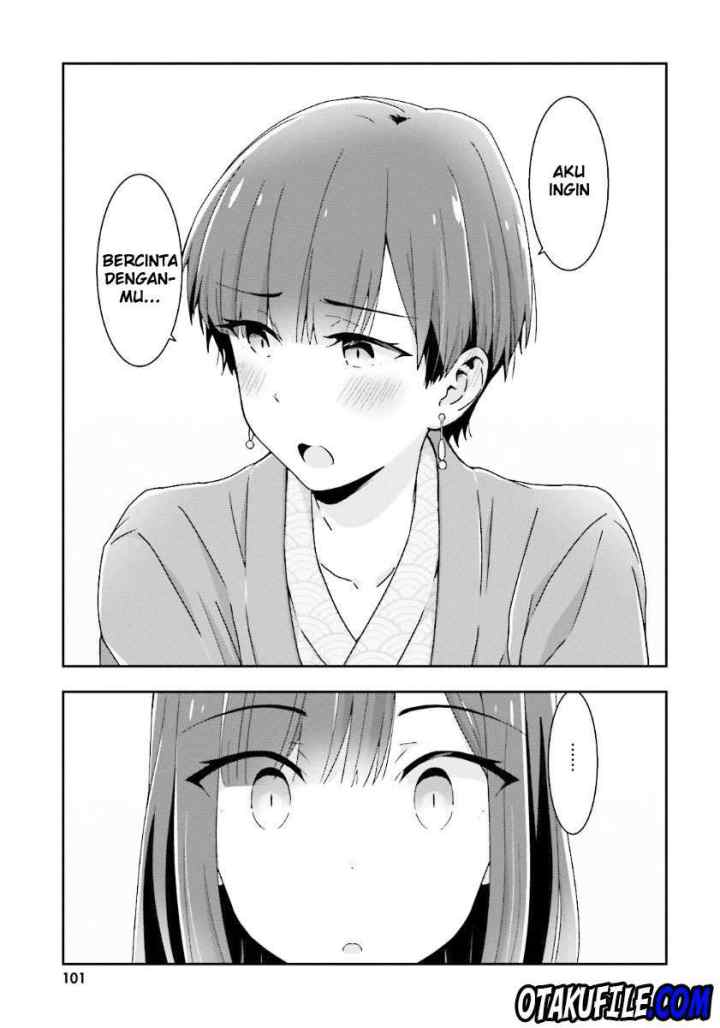 Akarui Kioku Soushitsu chapter 12 halaman 11