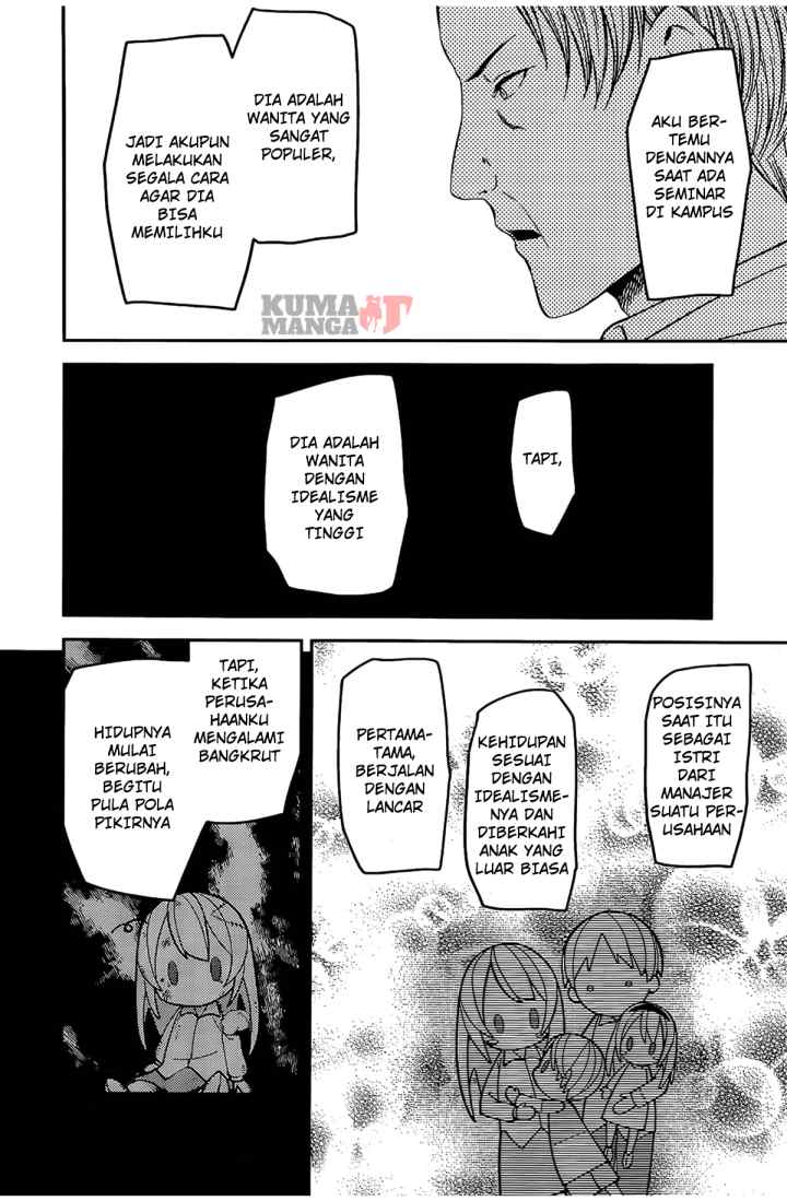 Kaguya-sama wa Kokurasetai: Tensai-tachi no Renai Zunousen chapter 208 halaman 7