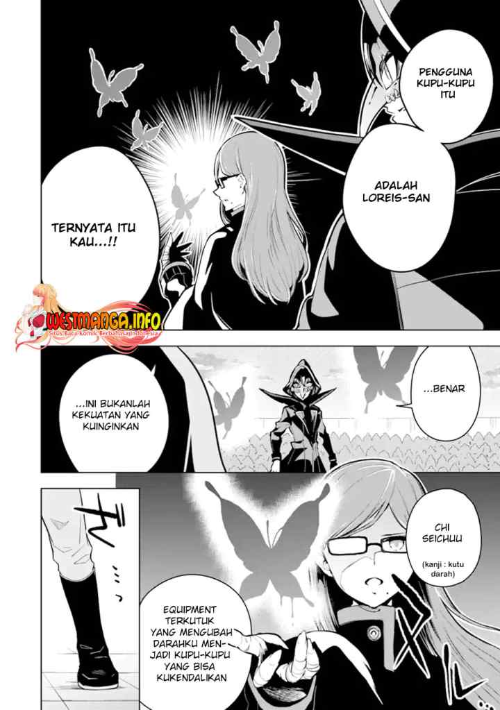 Sobiwaku Zero No Saikyou Kenshi Demo, Noroi No Soubi (kawai) Nara 9999-ko Tsuke-hodai chapter 26.1 halaman 7