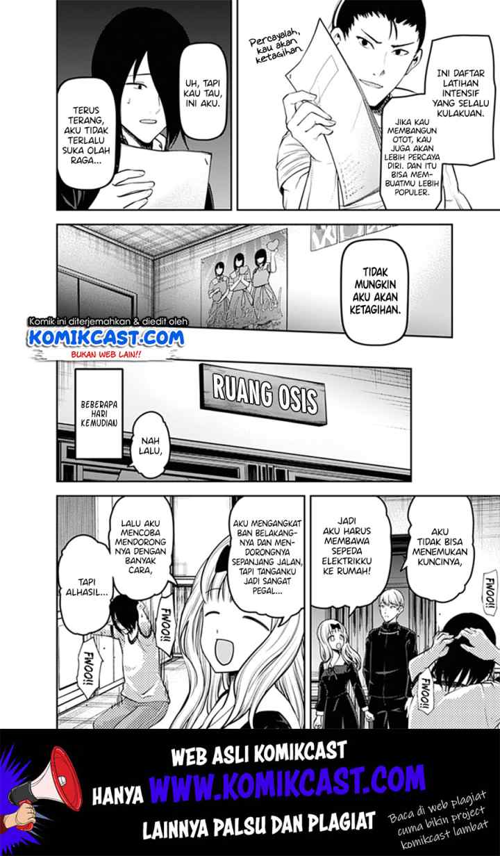 Kaguya-sama wa Kokurasetai: Tensai-tachi no Renai Zunousen chapter 166 halaman 7