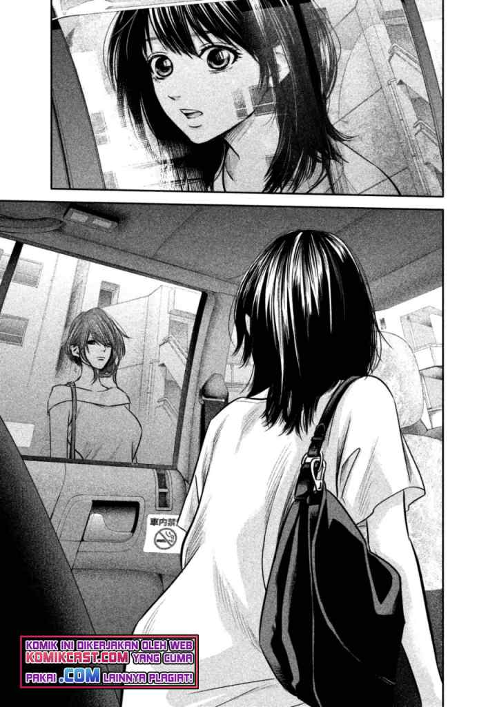 Hare-Kon chapter 133 halaman 12