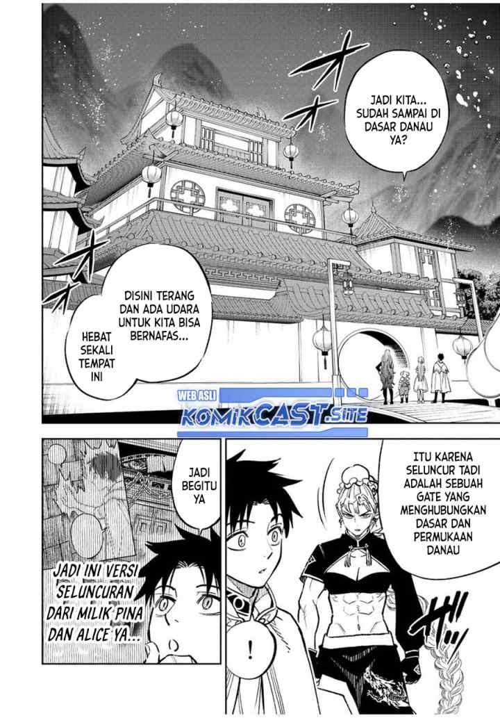 The Unfavorable Job chapter 60.1 halaman 11