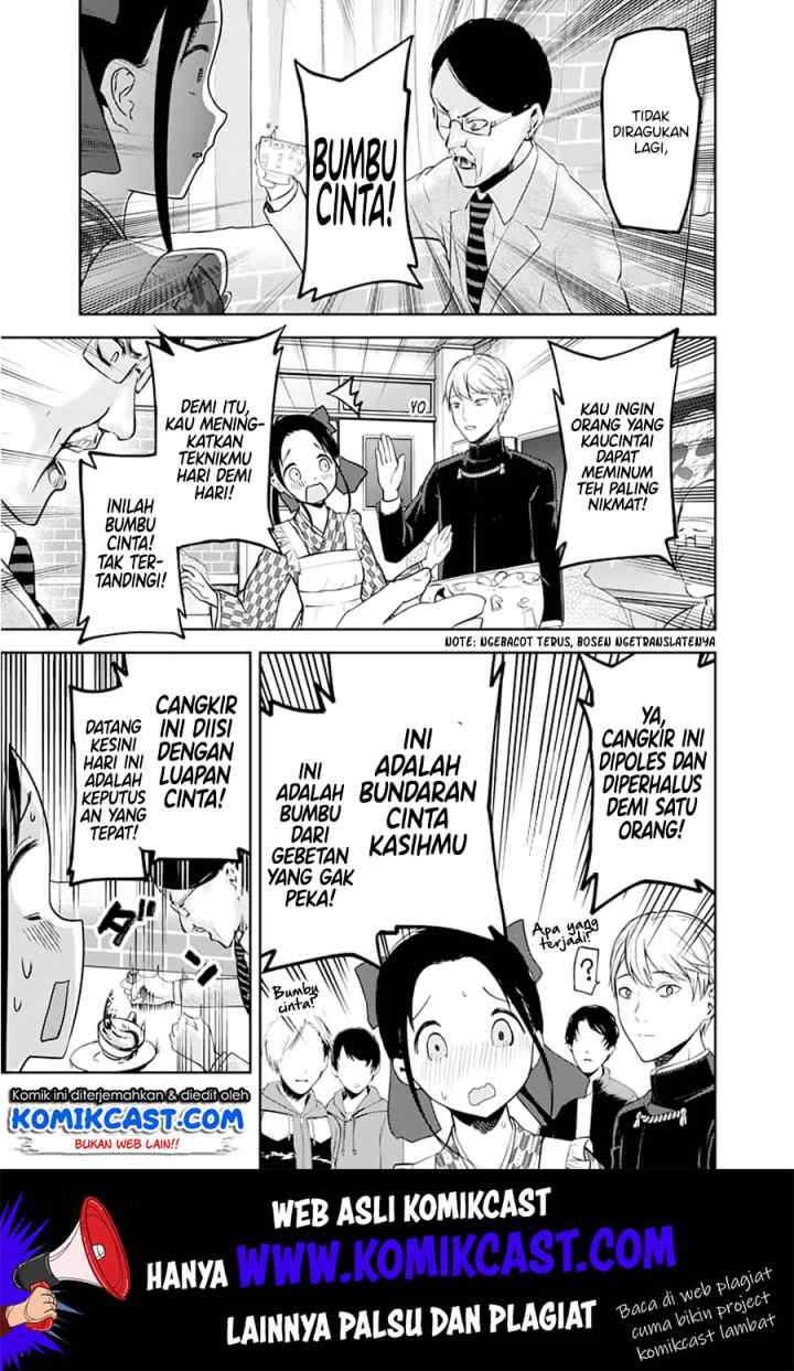 Kaguya-sama wa Kokurasetai: Tensai-tachi no Renai Zunousen chapter 123 halaman 16