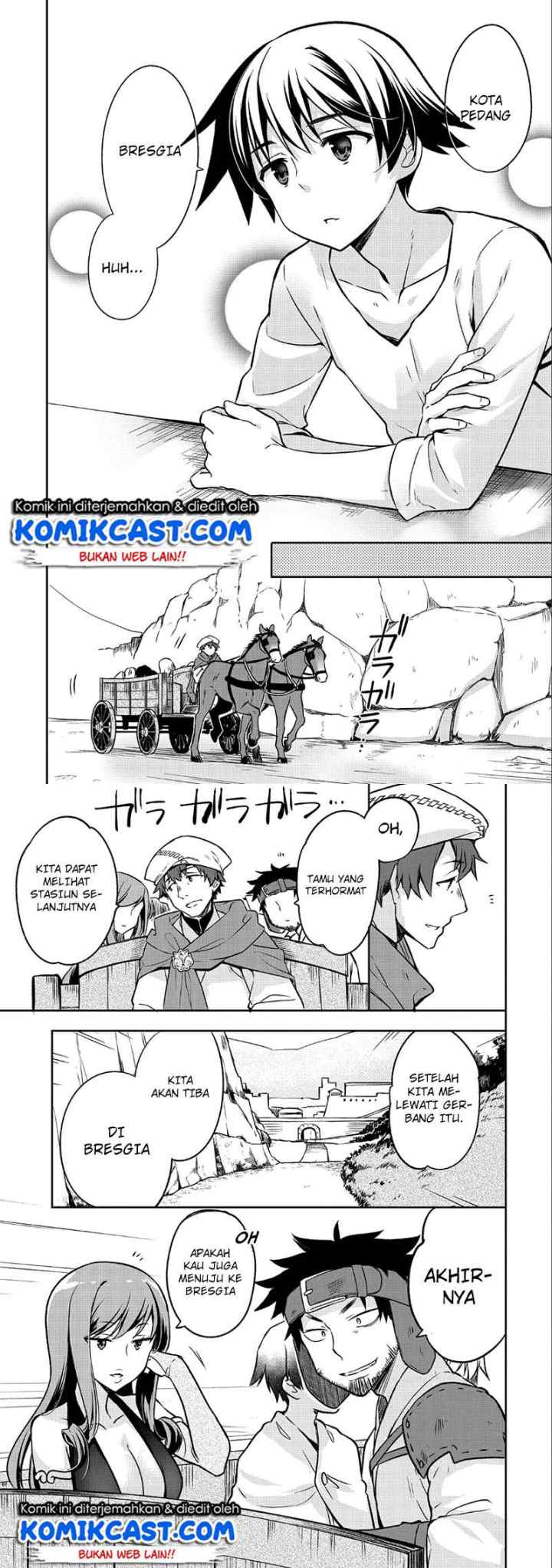 Mushoku no Eiyuu: Betsu ni Skill Nanka Iranakattan daga chapter 3 halaman 8