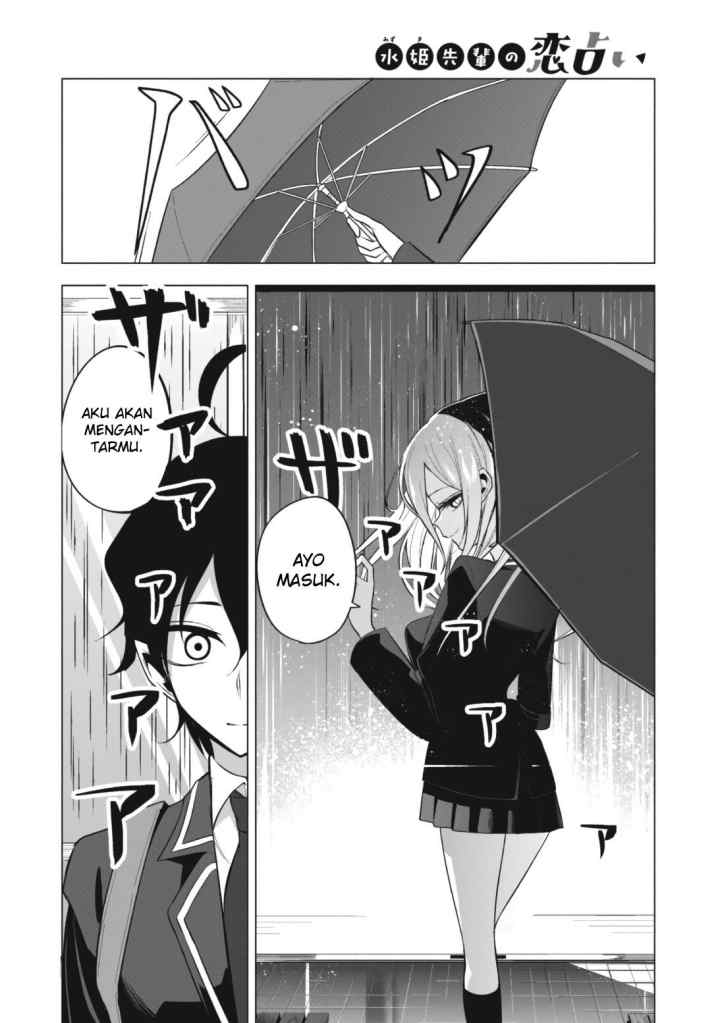 Mizuki-senpai no Koi Uranai chapter 3 halaman 13