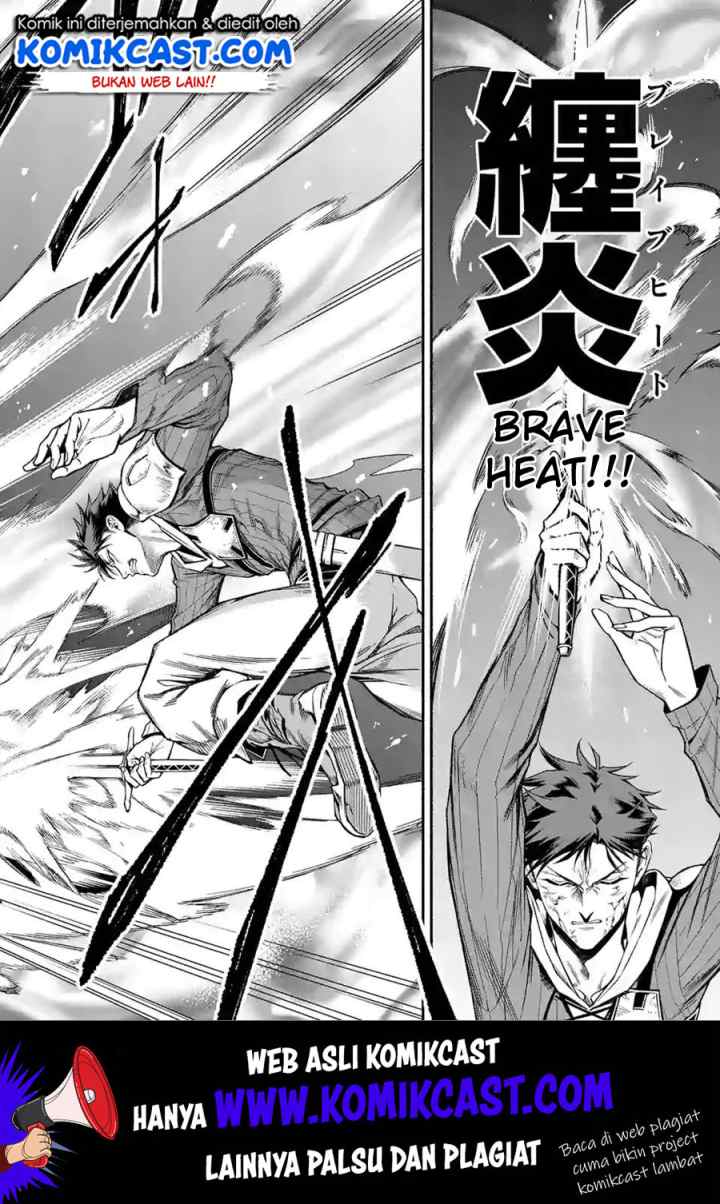 Shi ni Modori, Subete wo Sukuu Tame ni Saikyou he to Itaru chapter 14 halaman 15