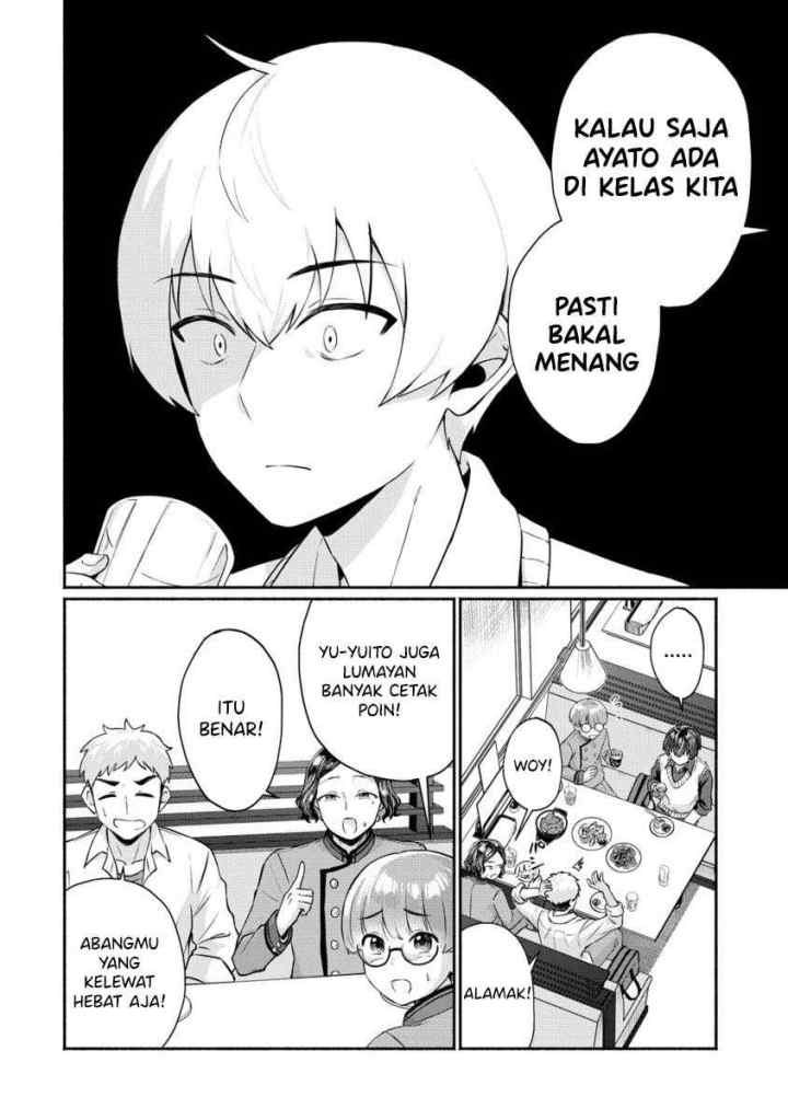 Douyara Ore wa Imadoki Gal na Toshiue Osananajimi kara Gekiomo Kanjou wo Mukerareteiru Rashii chapter 6 halaman 11