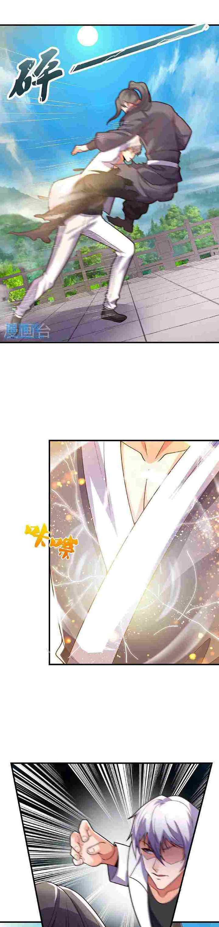 City of Heaven Time Stamp chapter 391 halaman 13