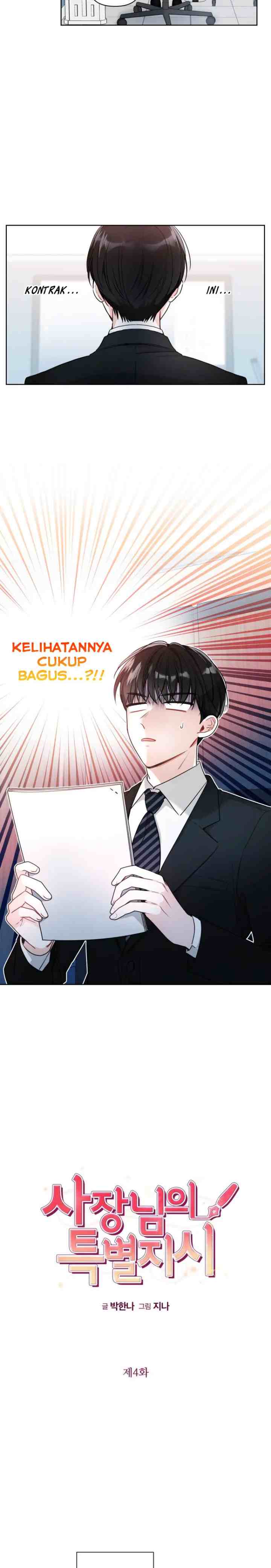 My Boss's Special Request chapter 4 halaman 6