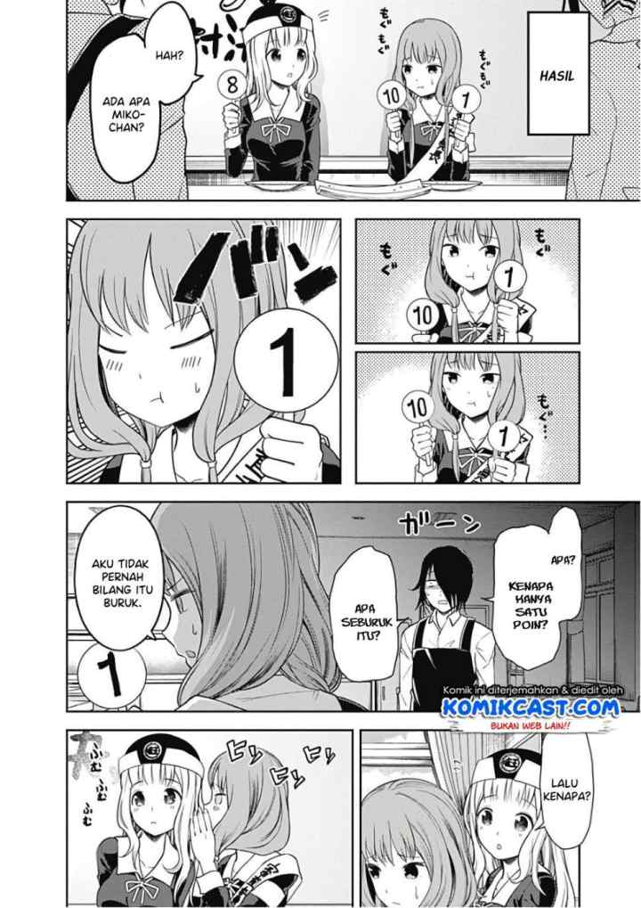 Kaguya-sama wa Kokurasetai: Tensai-tachi no Renai Zunousen chapter 96 halaman 15