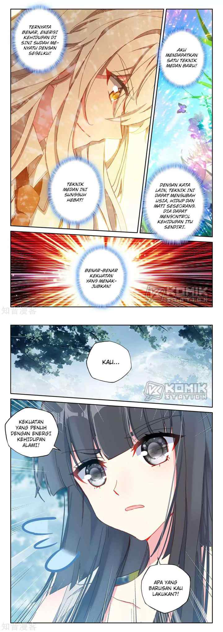 Shen Yin Wang Zuo chapter 214 halaman 5