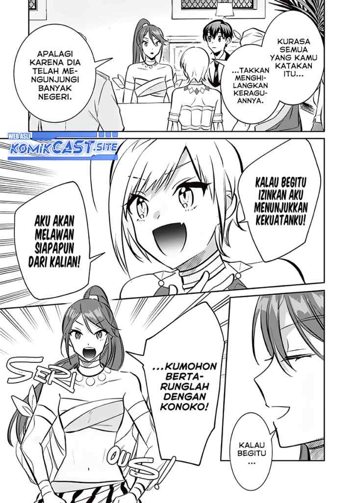 Jimina Ken Sei Wa Sore Demo Saikyoudesu chapter 73 halaman 14