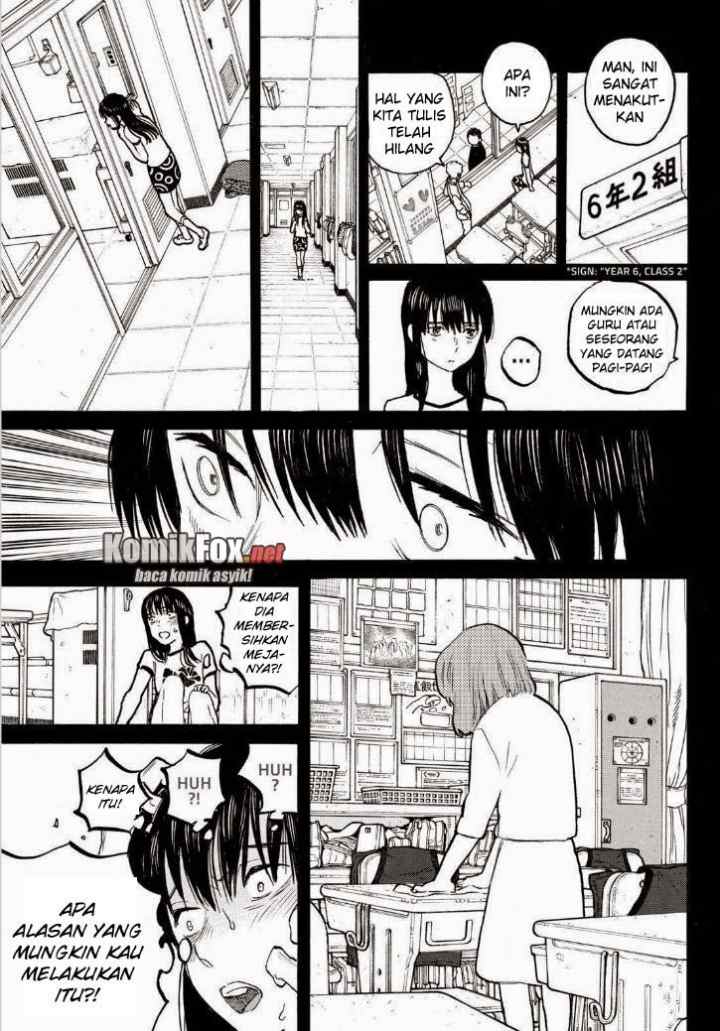 Koe no Katachi chapter 50 halaman 6