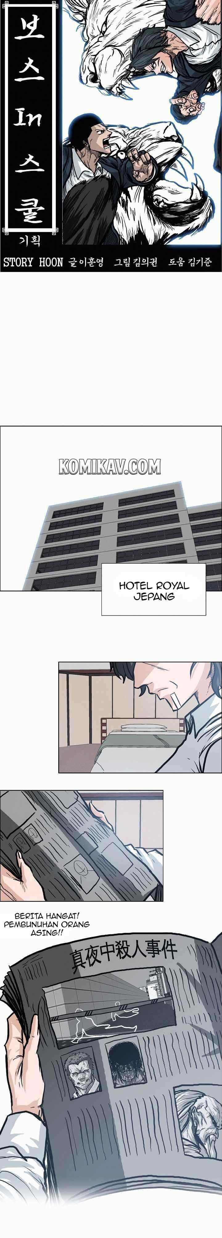 Boss in School chapter 106 halaman 15