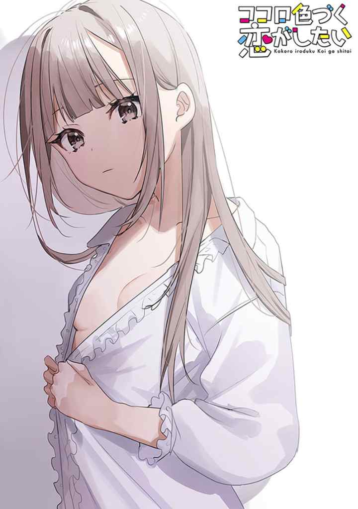 Kokoro Irozuku Koi ga Shitai chapter 24 halaman 8
