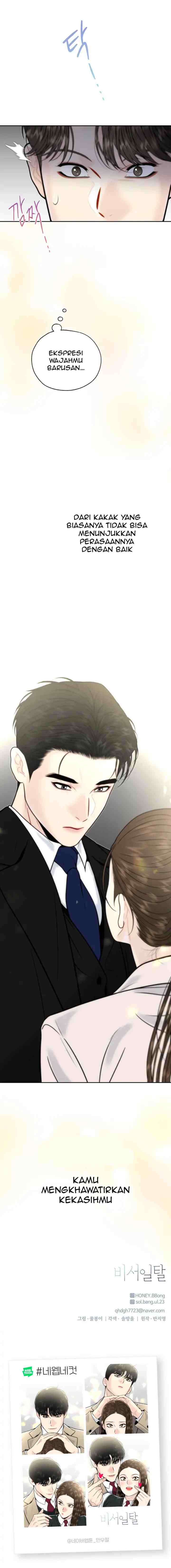 Secretary's Escape chapter 29 halaman 14