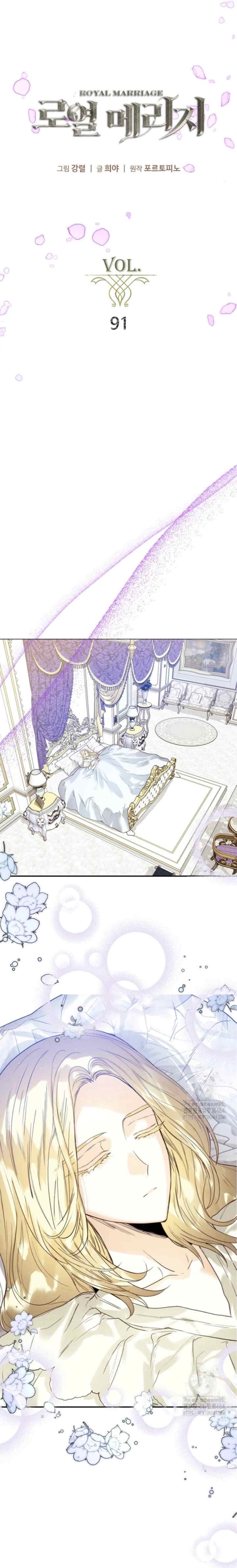 Royal Marriage chapter 91 halaman 6