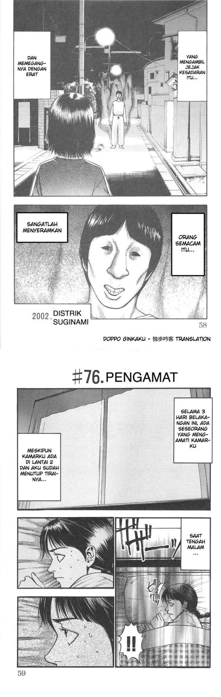 Fuan no Tane Plus chapter 72 halaman 8
