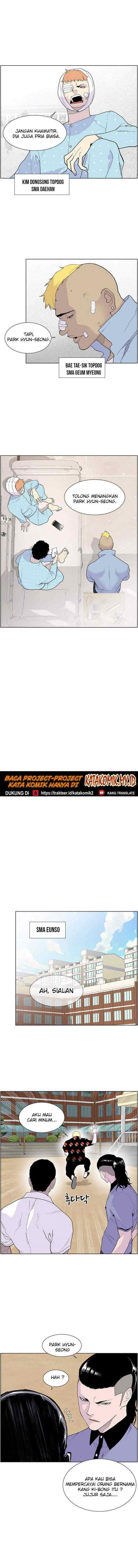 Gang of School chapter 55 halaman 7