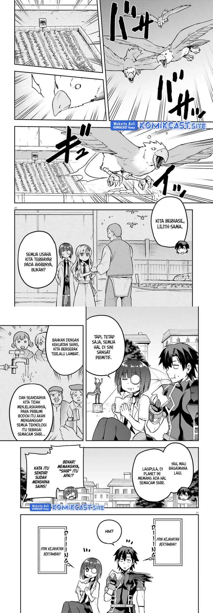 Sentouin, Hakenshimasu! chapter 44 halaman 11