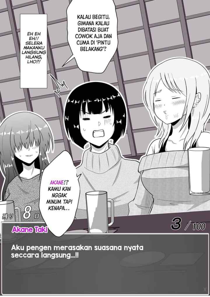 Aru Hi Totsuzen Messeeji Windou ga Hyoujisaretandesukedo!? chapter 26 halaman 7
