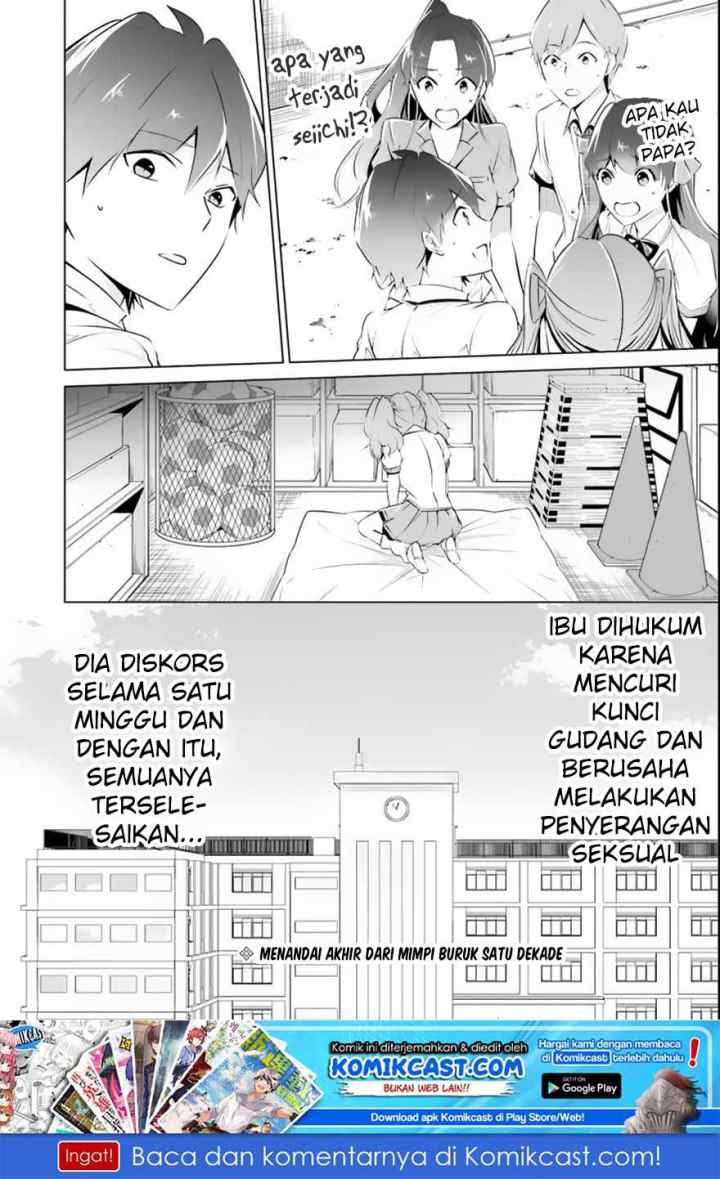 Chuuko demo Koi ga Shitai! chapter 39 halaman 20