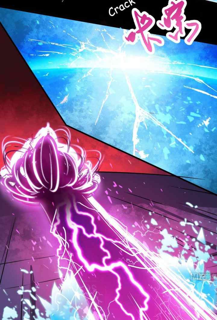 Magic Immortal Qi chapter 45 halaman 5