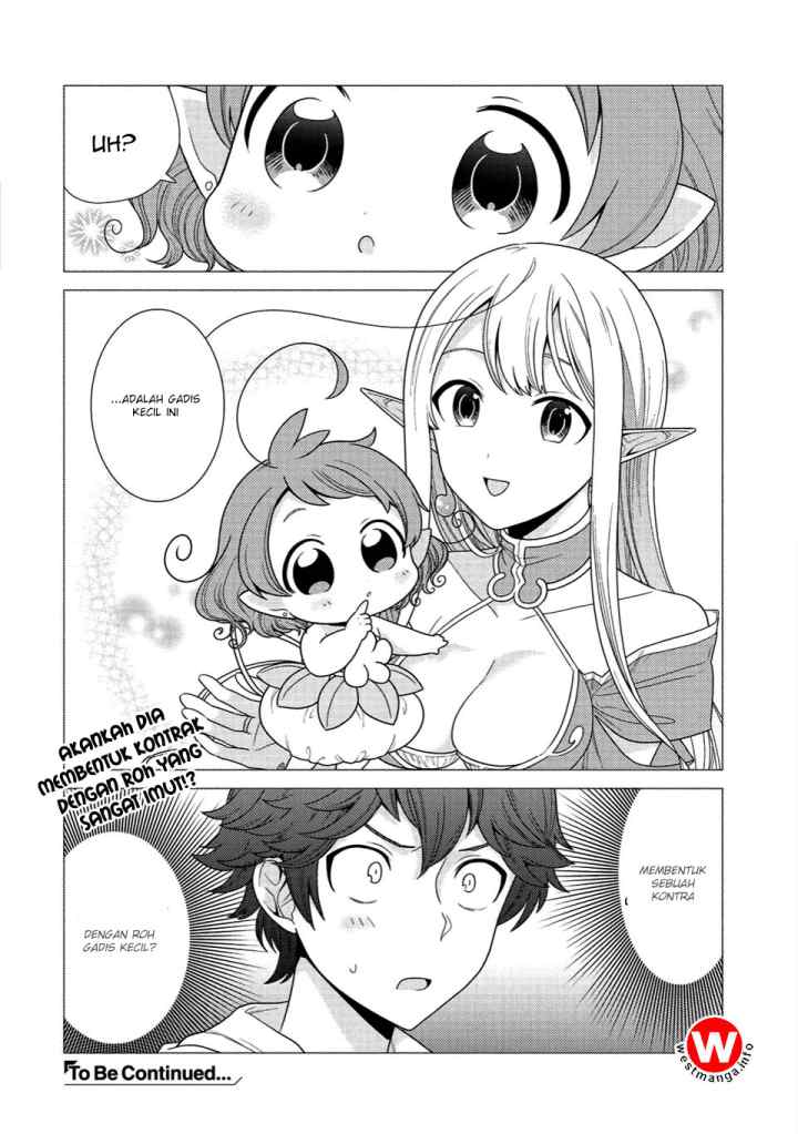 Seirei-tachi no Rakuen to Risou no Isekai Seikatsu chapter 2 halaman 16