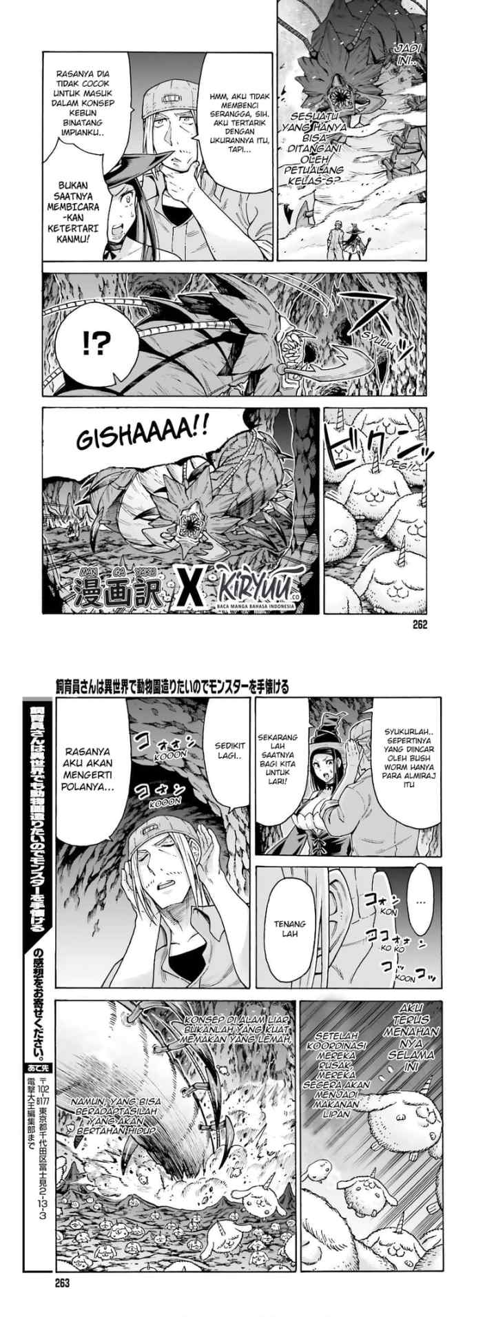 Shiikuin-san wa Isekai de Doubutsuen Tsukuritainode Monsutaa wo Tenazukeru chapter 5 halaman 11