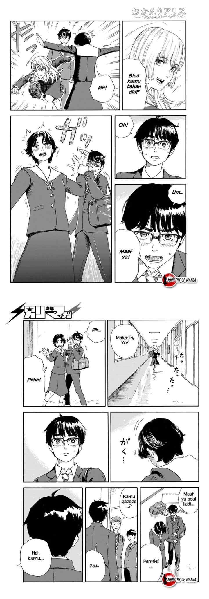 Okaeri Alice chapter 20 halaman 5
