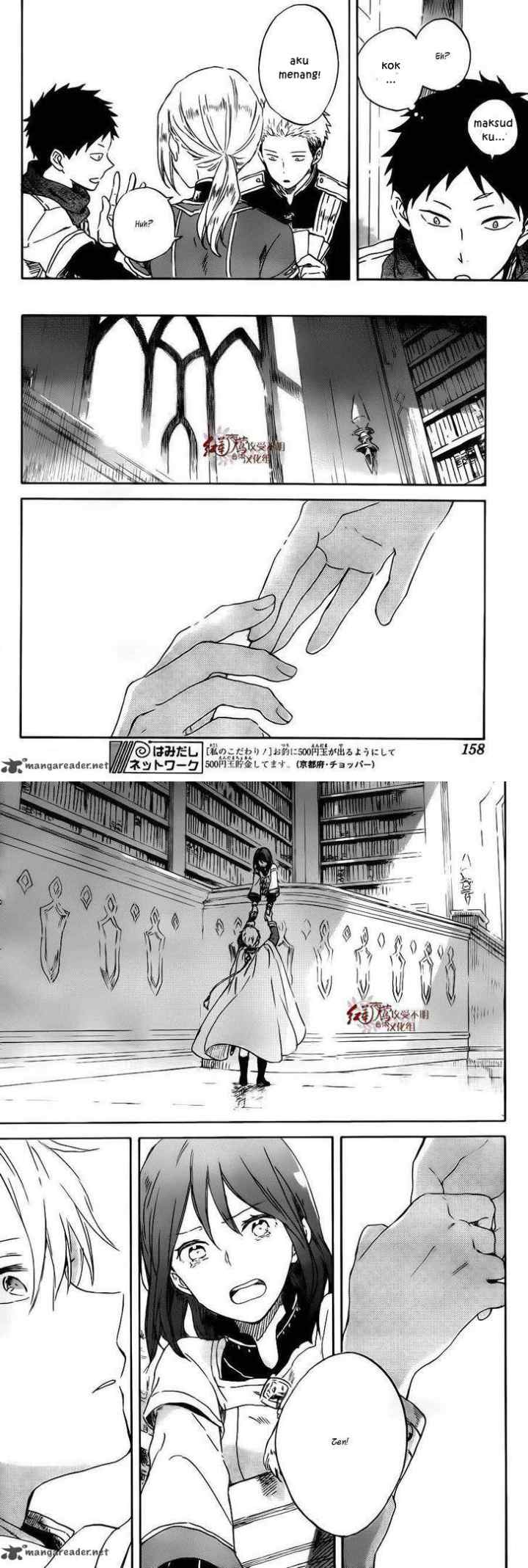 Akagami no Shirayukihime chapter 88 halaman 9