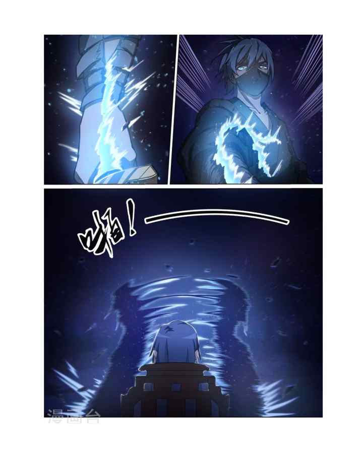 Everlasting God of Sword chapter 1 halaman 18
