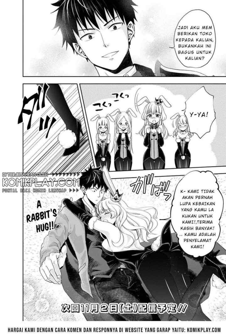 Ore No Ie Ga Maryoku Spot Datta Ken: Sundeiru Dake De Sekai Saikyou chapter 61 halaman 14