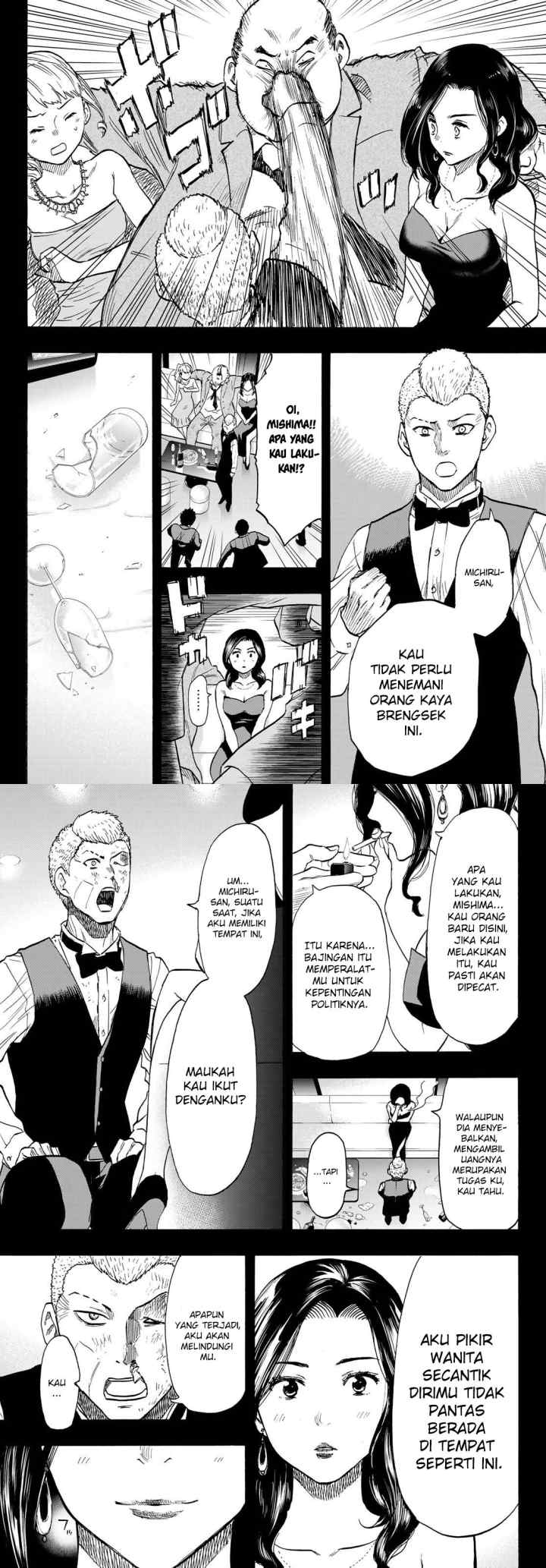 Tomodachi Game chapter 74 halaman 12