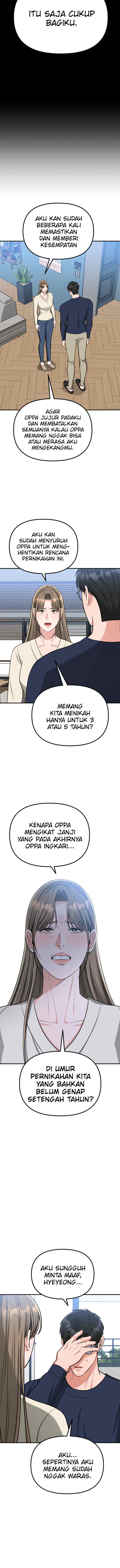 Father Like A Dog chapter 25 halaman 16