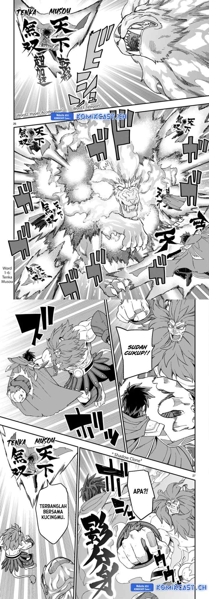 Konjiki no Moji Tsukai: Yuusha Yonin ni Makikomareta Unique Cheat chapter 93 halaman 13