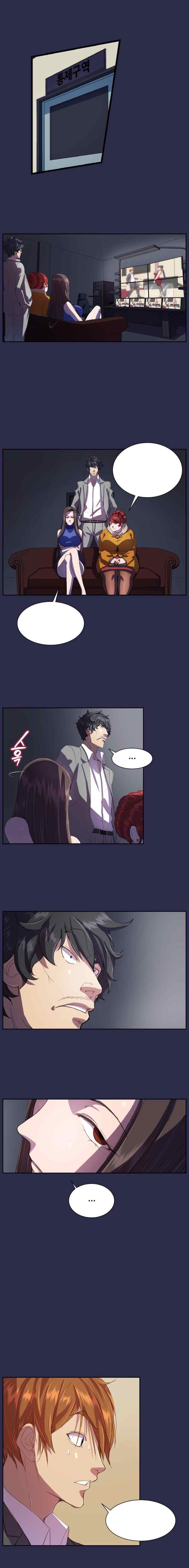 Angel's Tears chapter 12 halaman 4