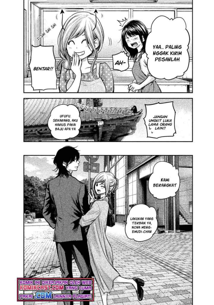 Hare-Kon chapter 143 halaman 9